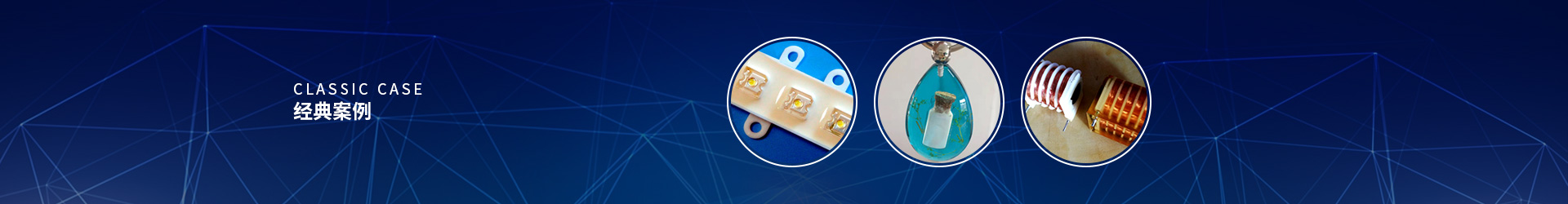 香蕉视频在线观看免费案例