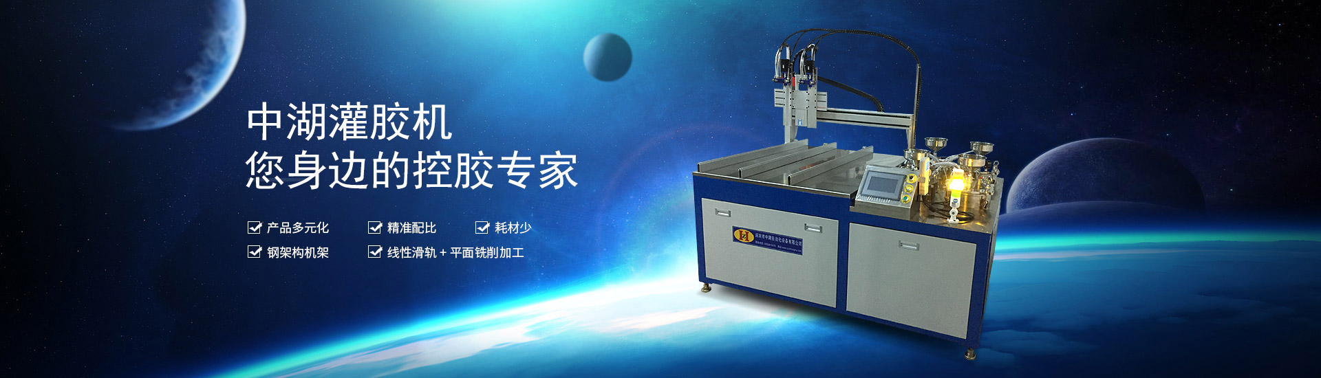 大香蕉一级片香蕉视频在线观看免费，您身邊的控膠專家